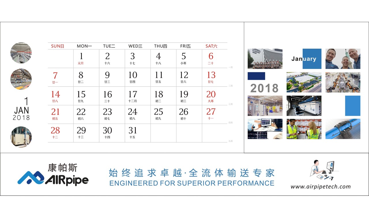 中国·BB贝博艾弗森(股份)有限公司-官方网站