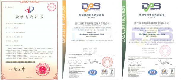 中国·BB贝博艾弗森(股份)有限公司-官方网站