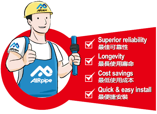 中国·BB贝博艾弗森(股份)有限公司-官方网站