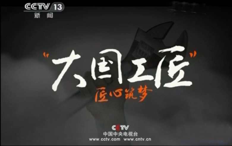 中国·BB贝博艾弗森(股份)有限公司-官方网站